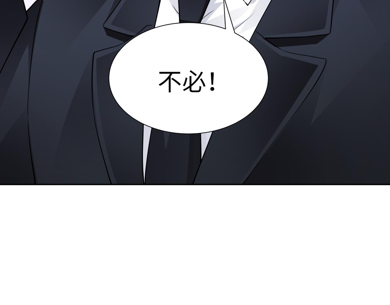 第21话 约好见面8