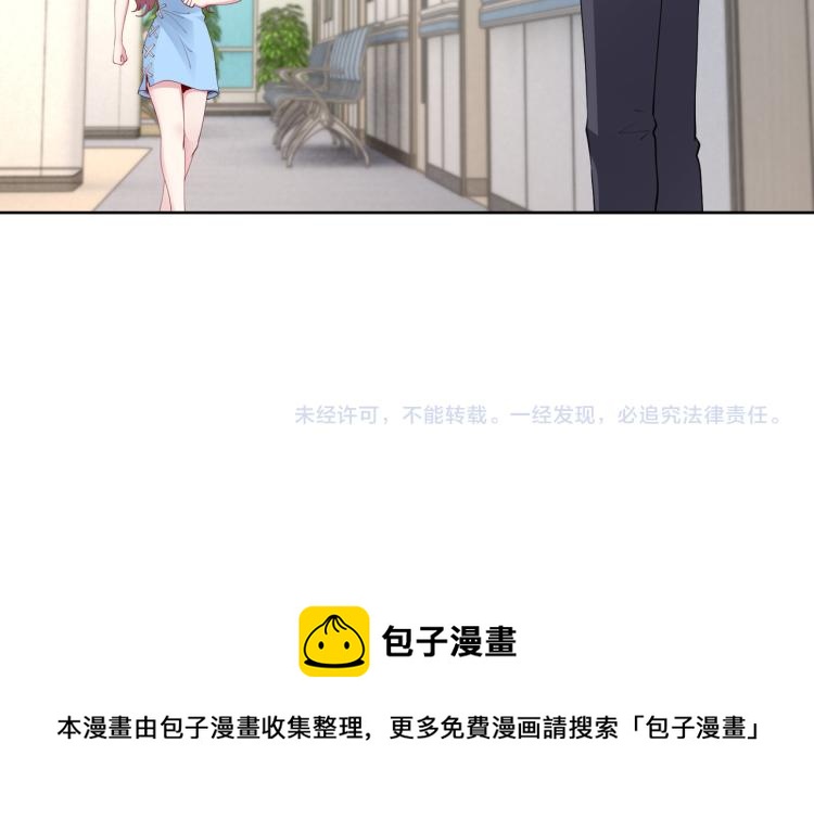 第25话 车祸？！101