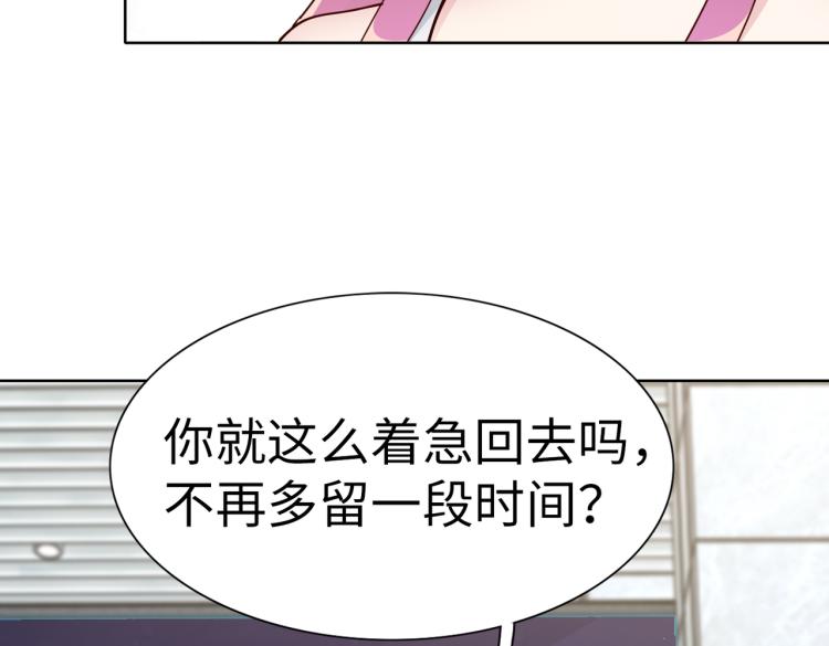 第25话 车祸？！14