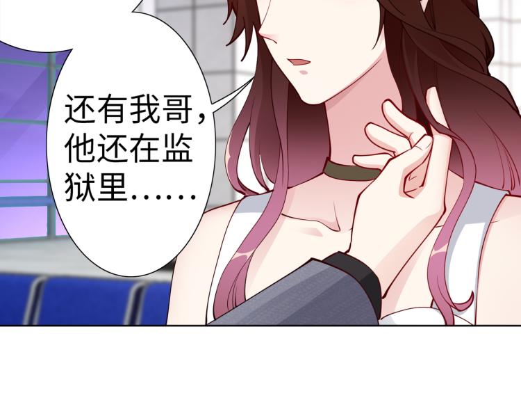 第25话 车祸？！19