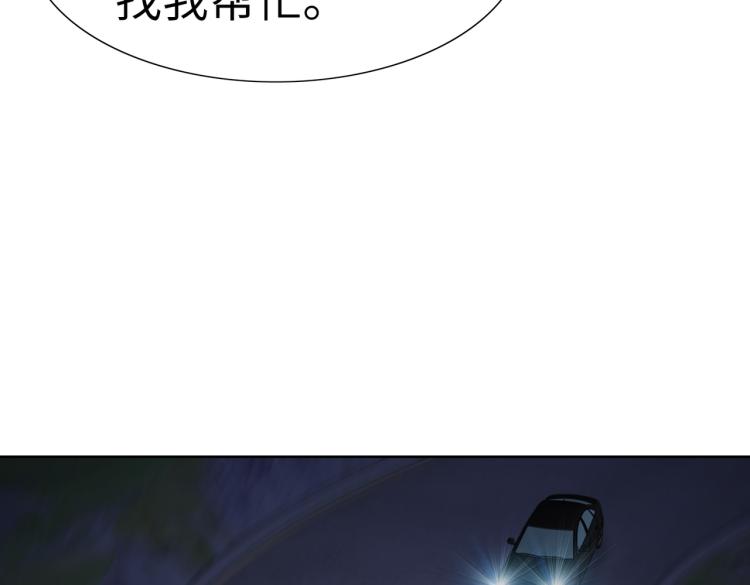 第25话 车祸？！22