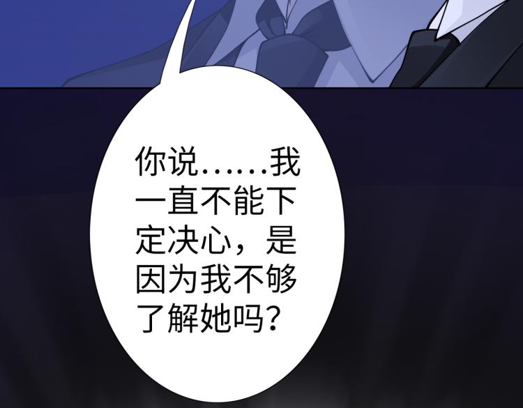 第25话 车祸？！37