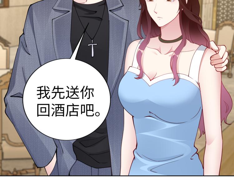 第25话 车祸？！5