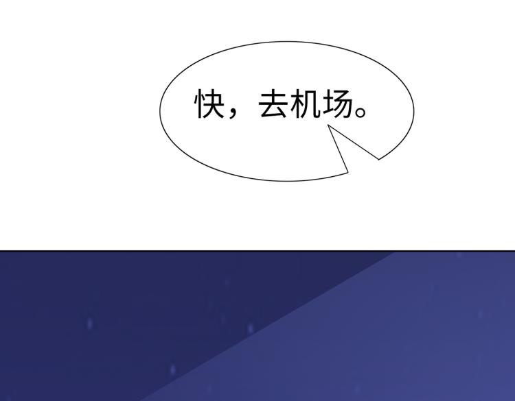 第25话 车祸？！55