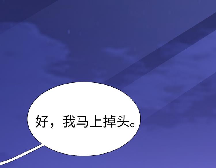 第25话 车祸？！56