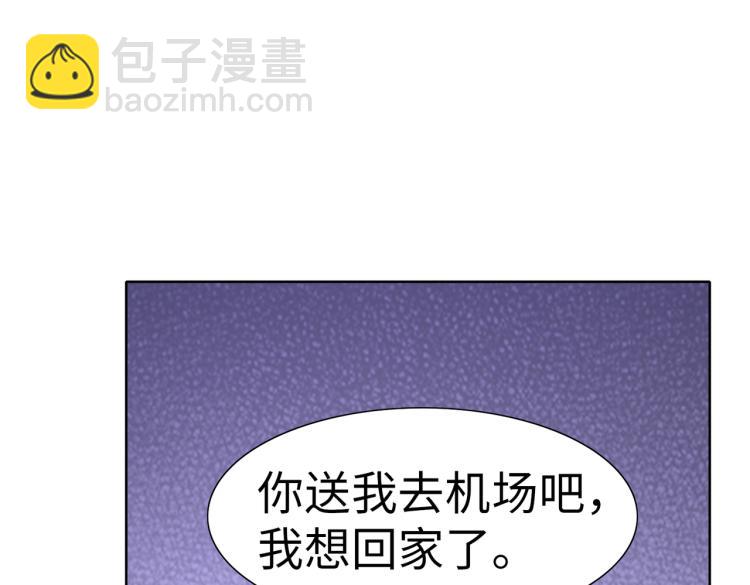 第25话 车祸？！6