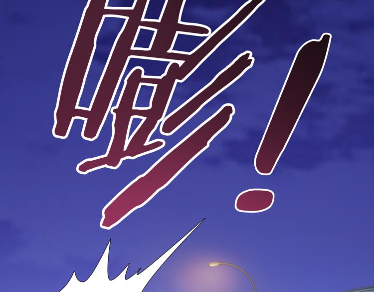 第25话 车祸？！72