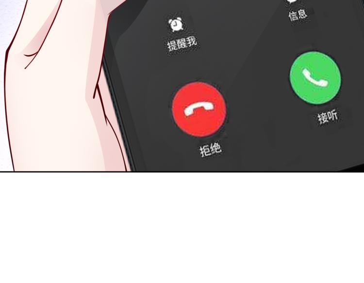 第25话 车祸？！85
