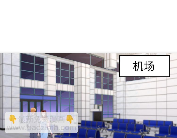 第25话 车祸？！9