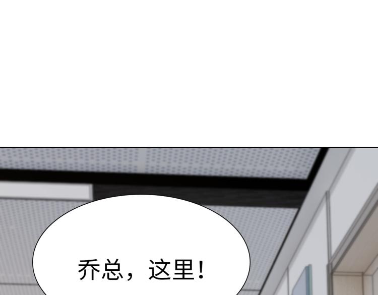 第25话 车祸？！99