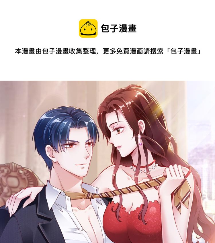 第27话 老朋友？0