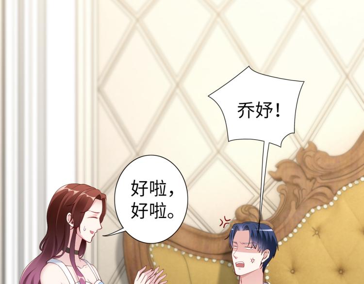 第27话 老朋友？10