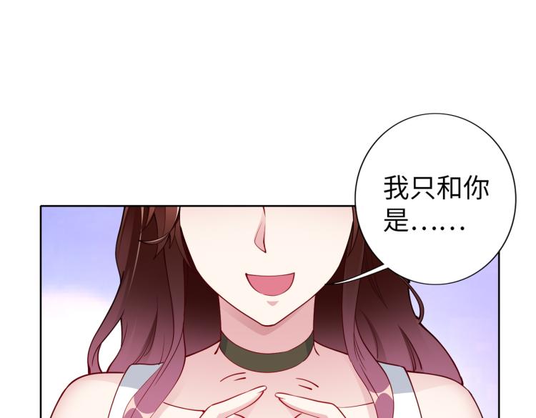 第27话 老朋友？12