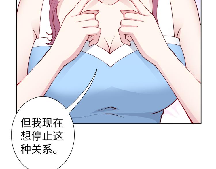 第27话 老朋友？13