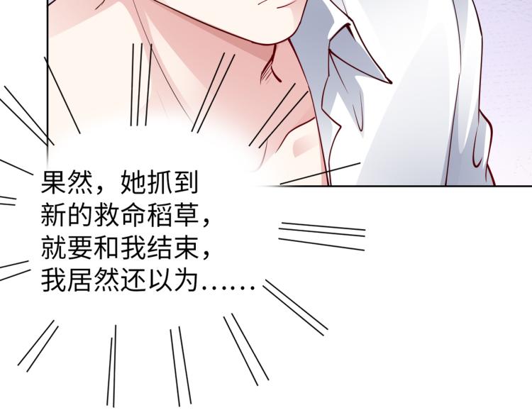 第27话 老朋友？15