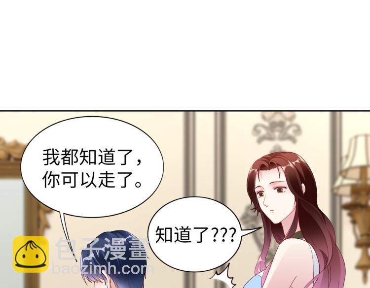 第27话 老朋友？17