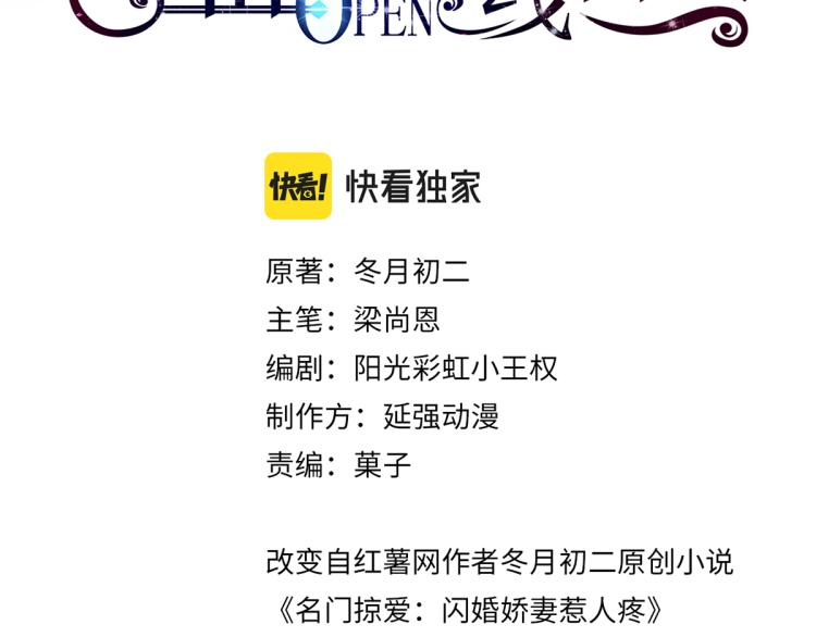 第27话 老朋友？2