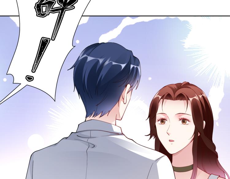 第27话 老朋友？25
