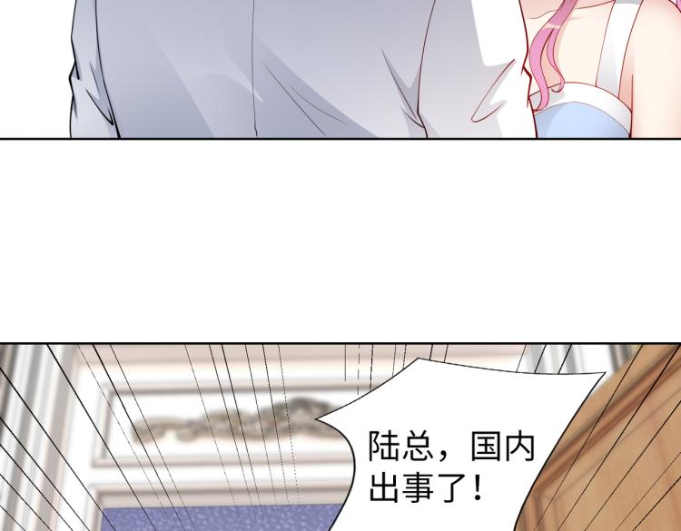 第27话 老朋友？26
