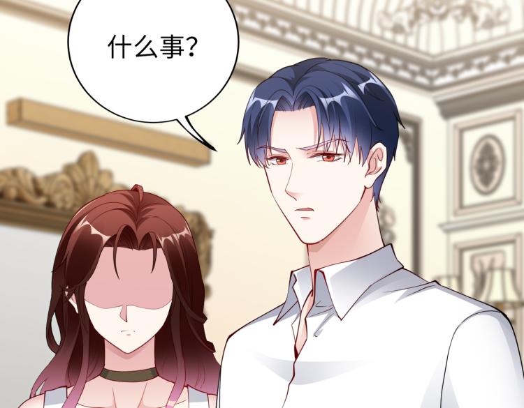 第27话 老朋友？31
