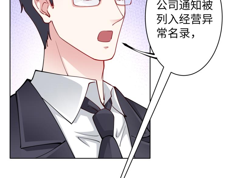 第27话 老朋友？35