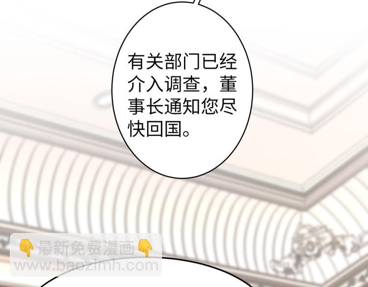 第27话 老朋友？36