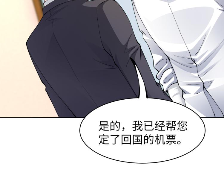 第27话 老朋友？38