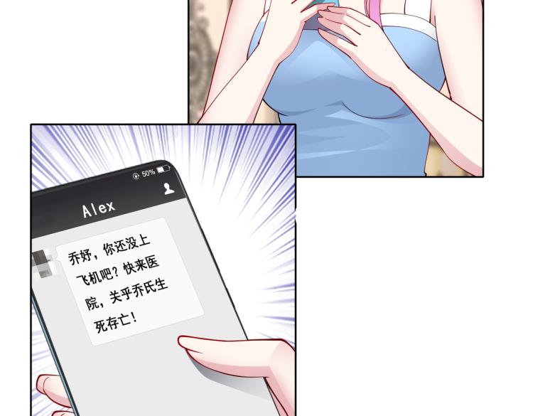 第27话 老朋友？41