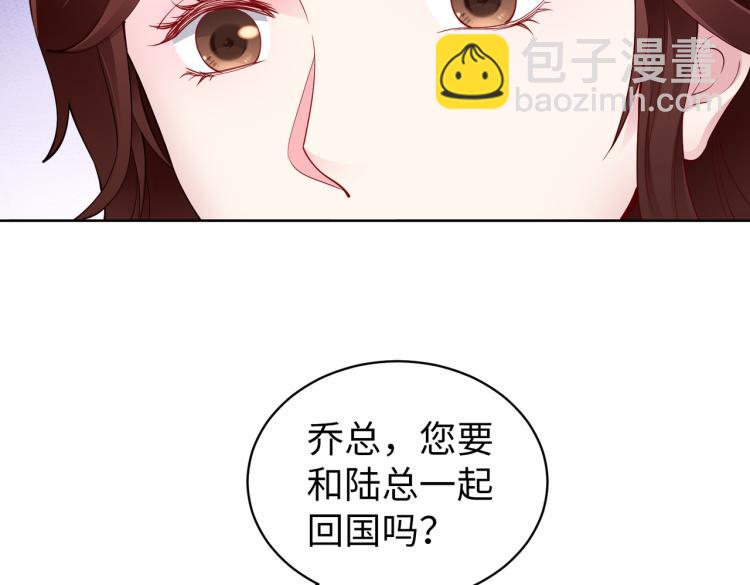 第27话 老朋友？43
