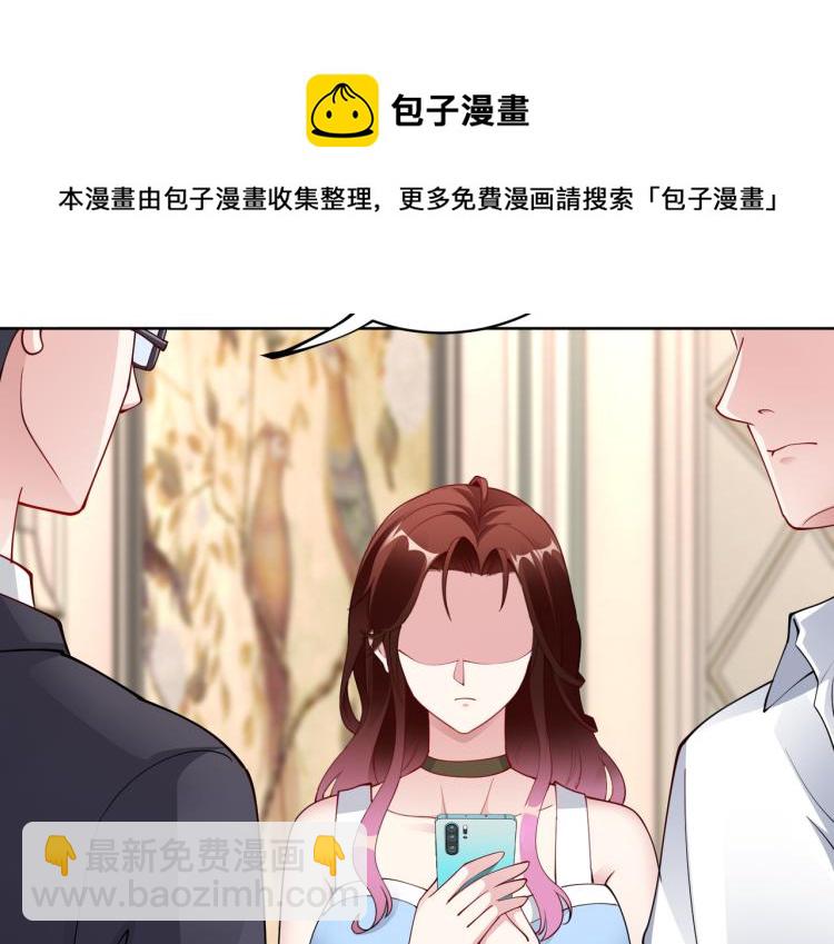 第27话 老朋友？44