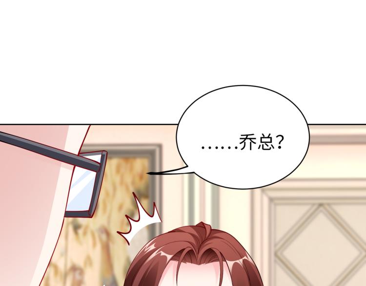 第27话 老朋友？47