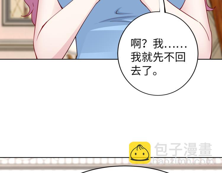 第27话 老朋友？49