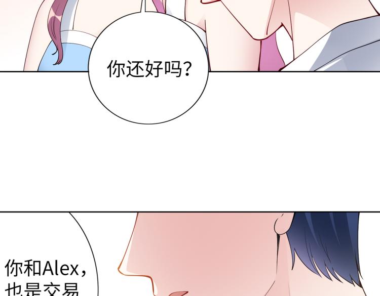第27话 老朋友？5