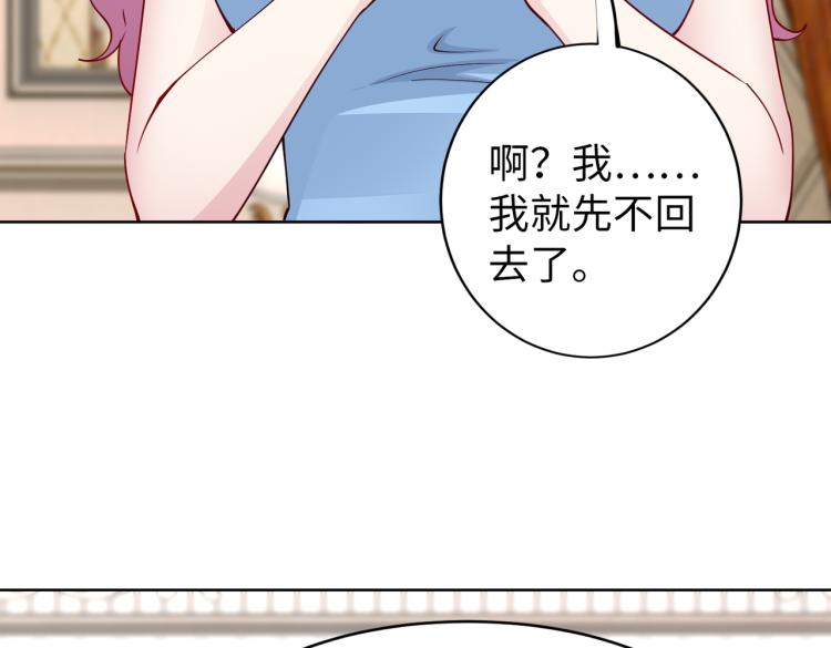 第27话 老朋友？53