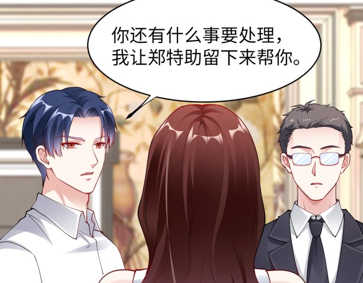 第27话 老朋友？54