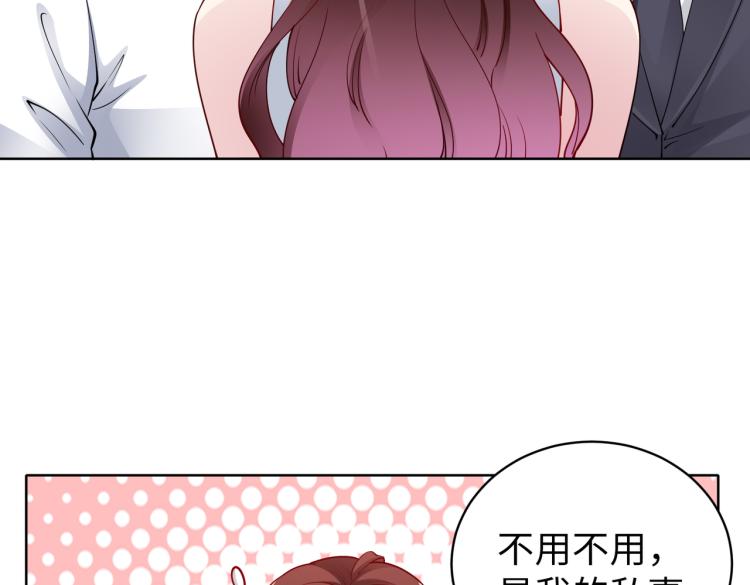 第27话 老朋友？55