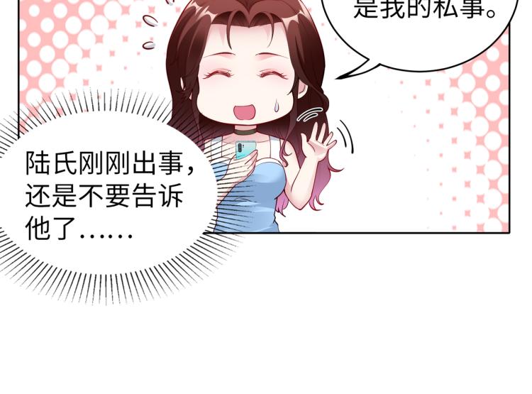 第27话 老朋友？56