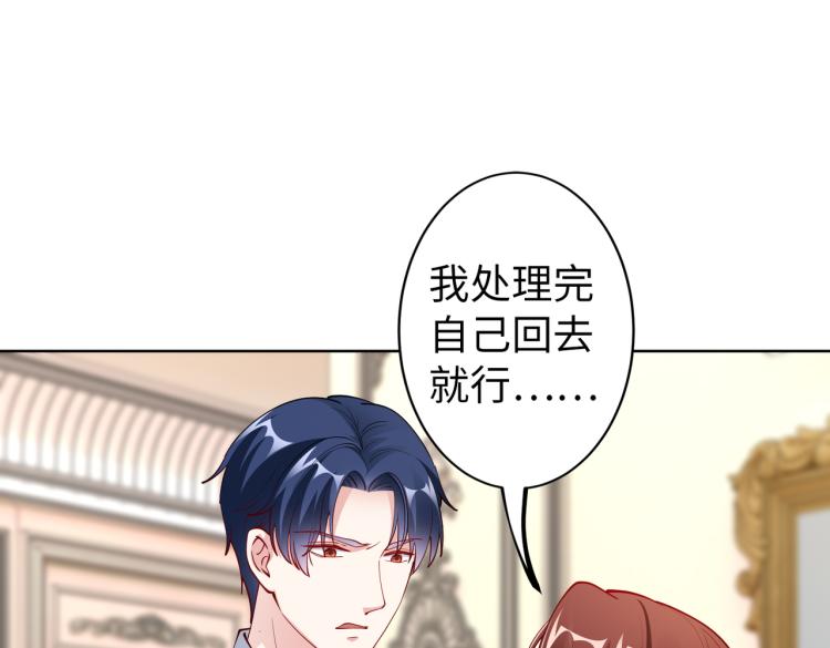第27话 老朋友？57