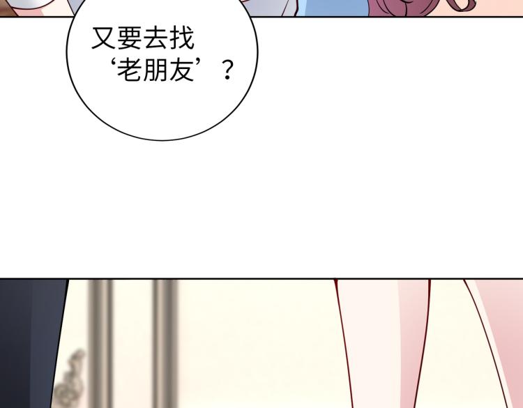 第27话 老朋友？59