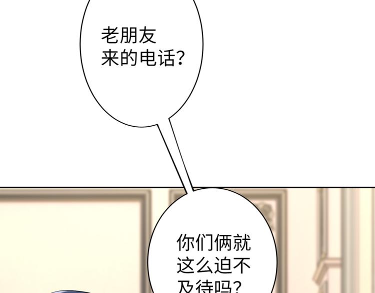 第27话 老朋友？63