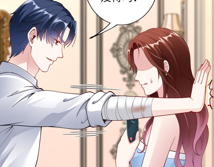 第27话 老朋友？64