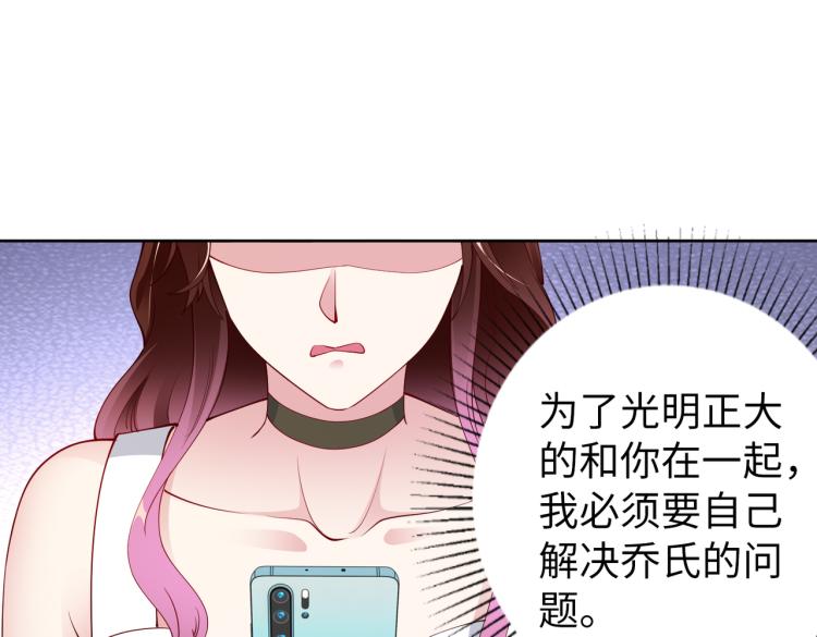 第27话 老朋友？66