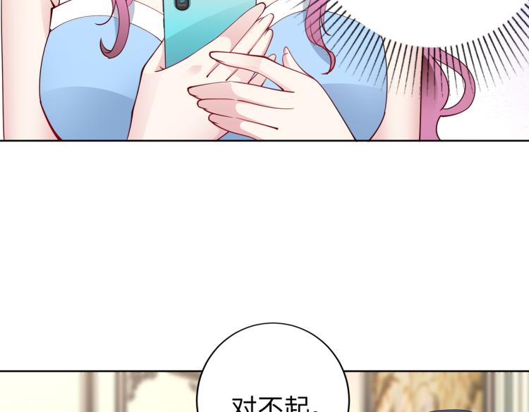 第27话 老朋友？67