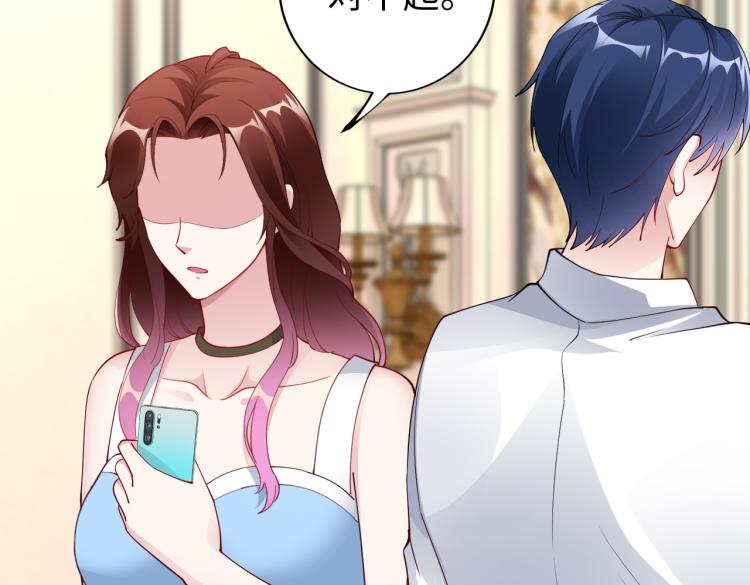 第27话 老朋友？68
