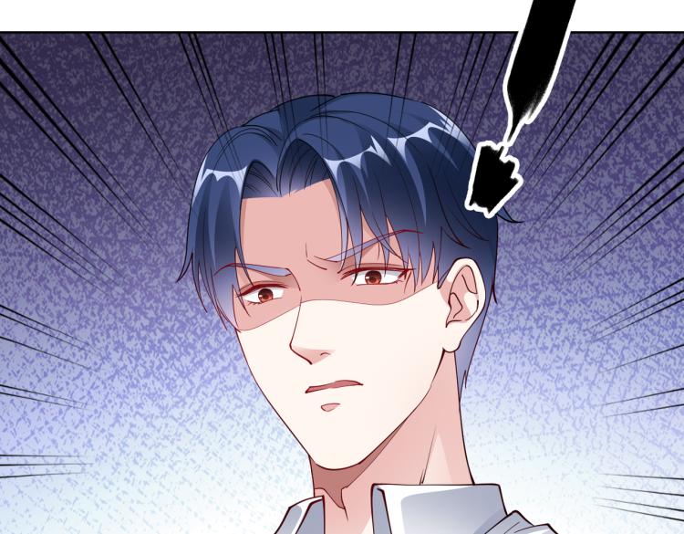 第27话 老朋友？70
