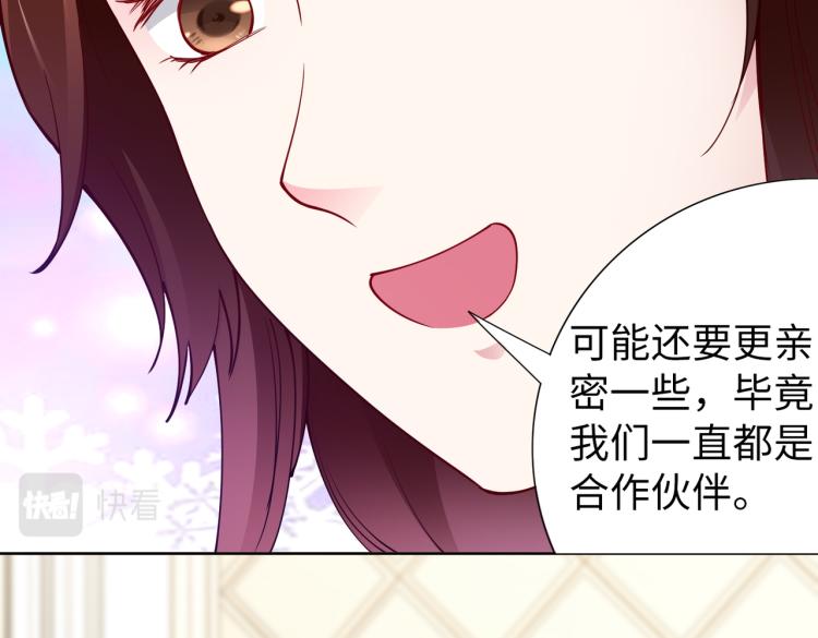 第27话 老朋友？9