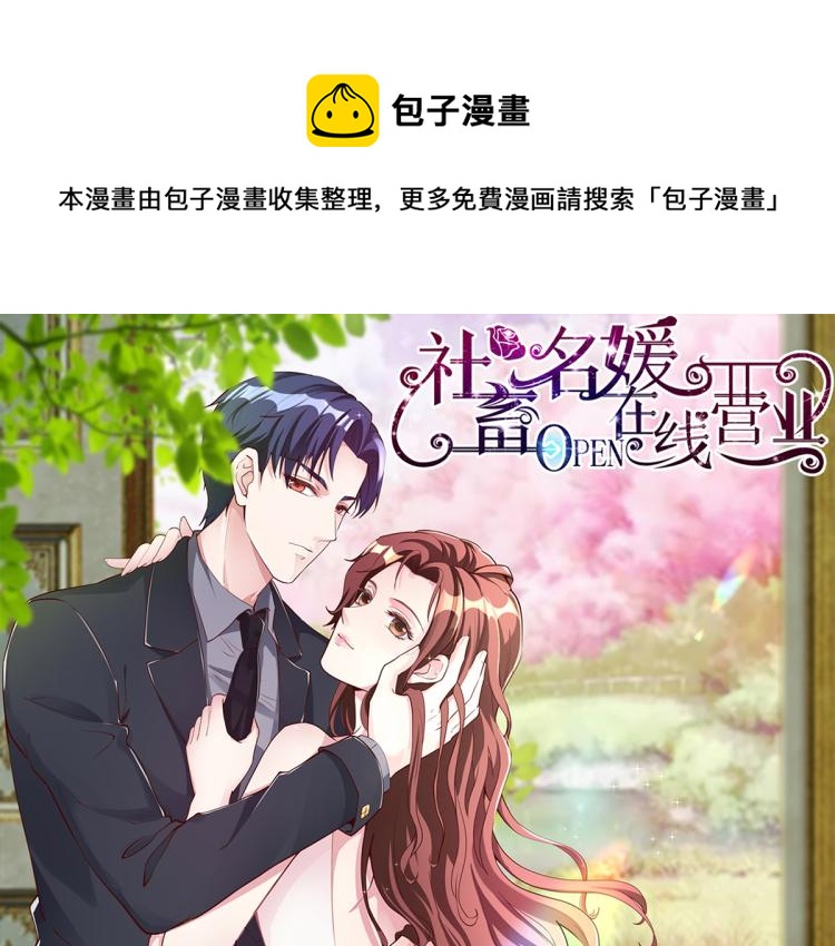 第28话 神秘电话0