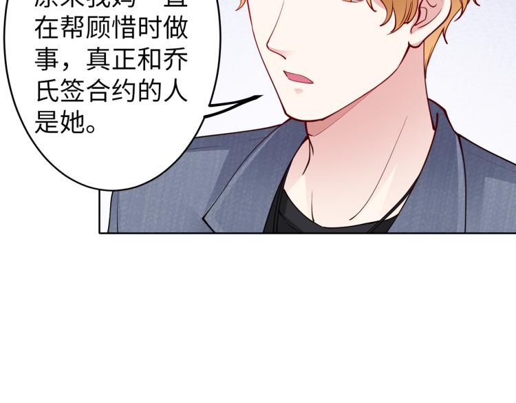 第28话 神秘电话23