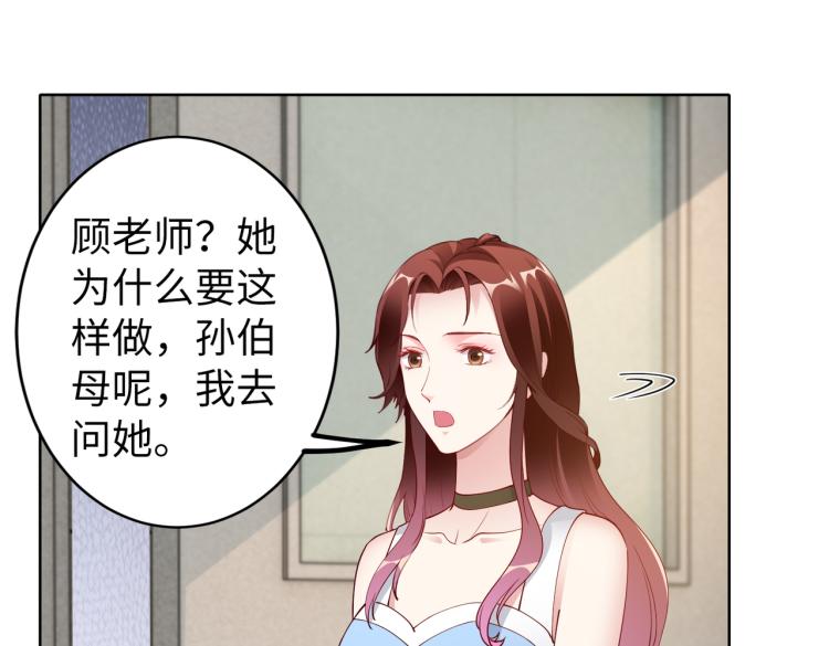 第28话 神秘电话24