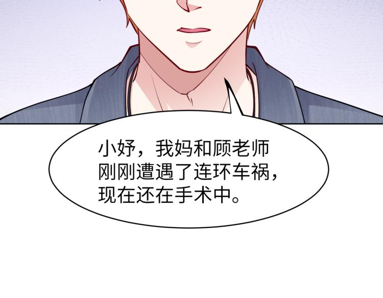 第28话 神秘电话28